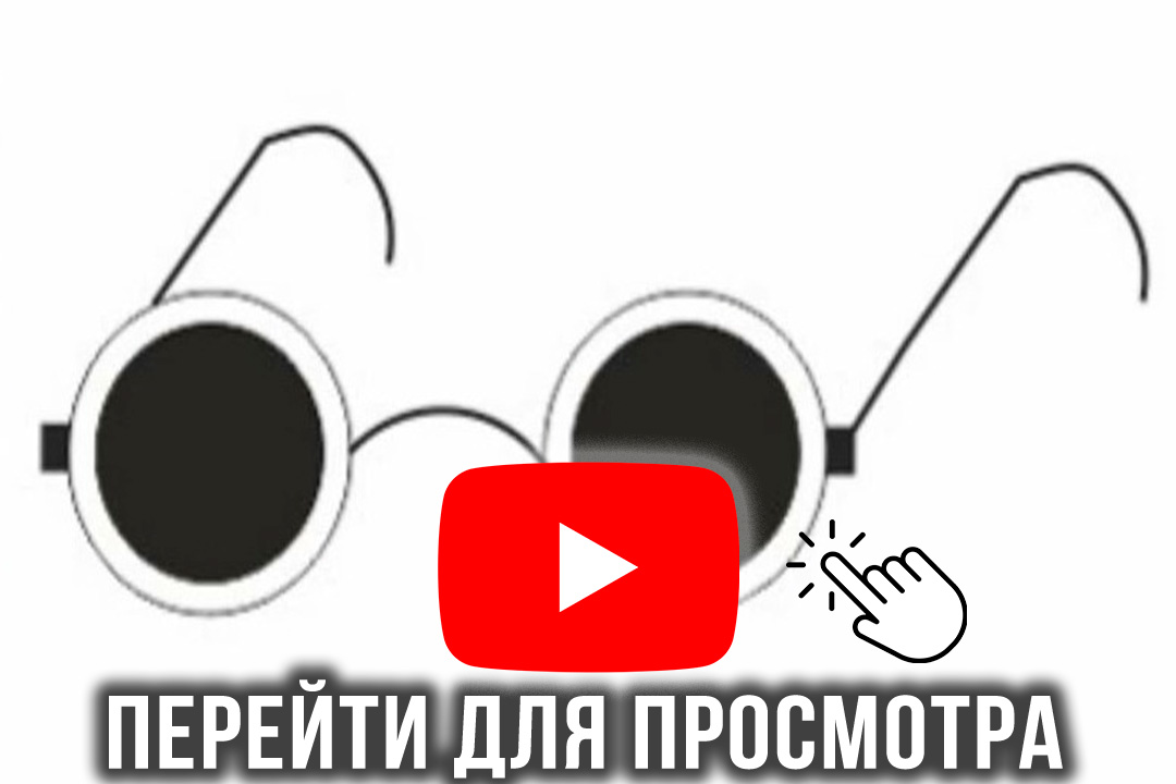 Видео для людей с нарушениями зрения