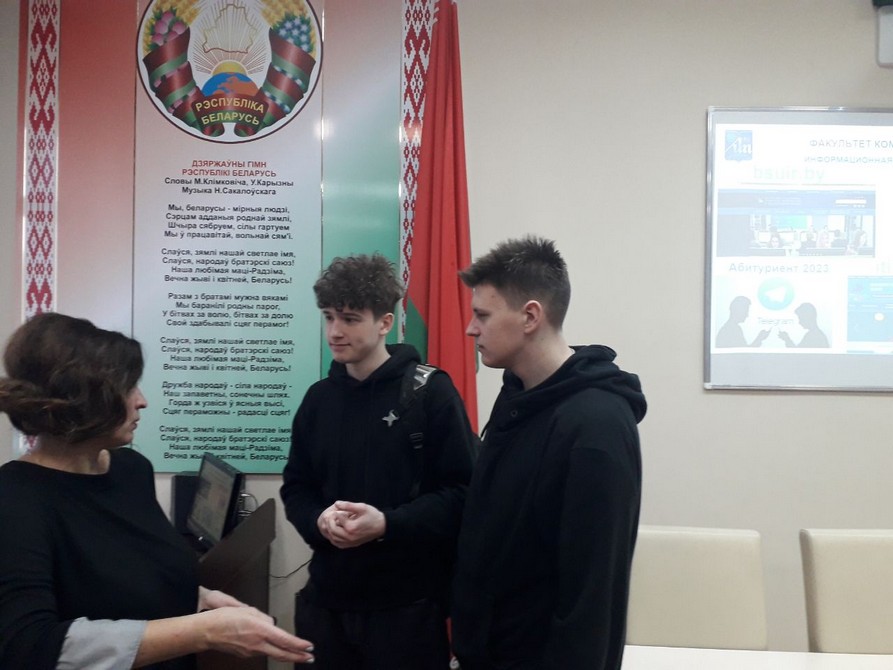 Обучающиеся задают вопросы