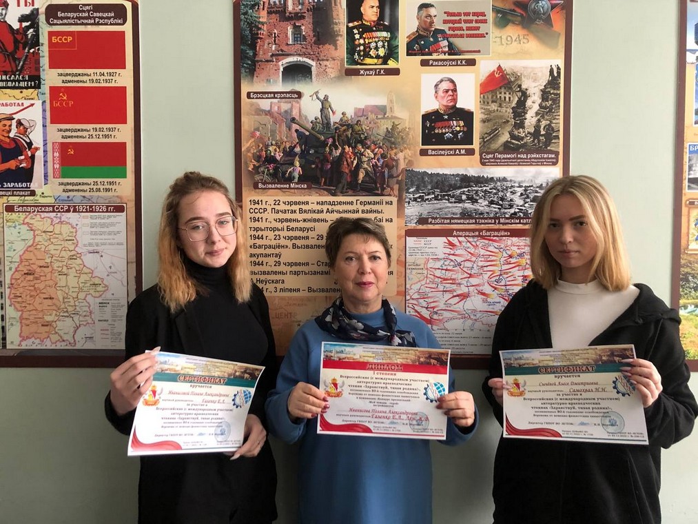 иванисова_пенчук