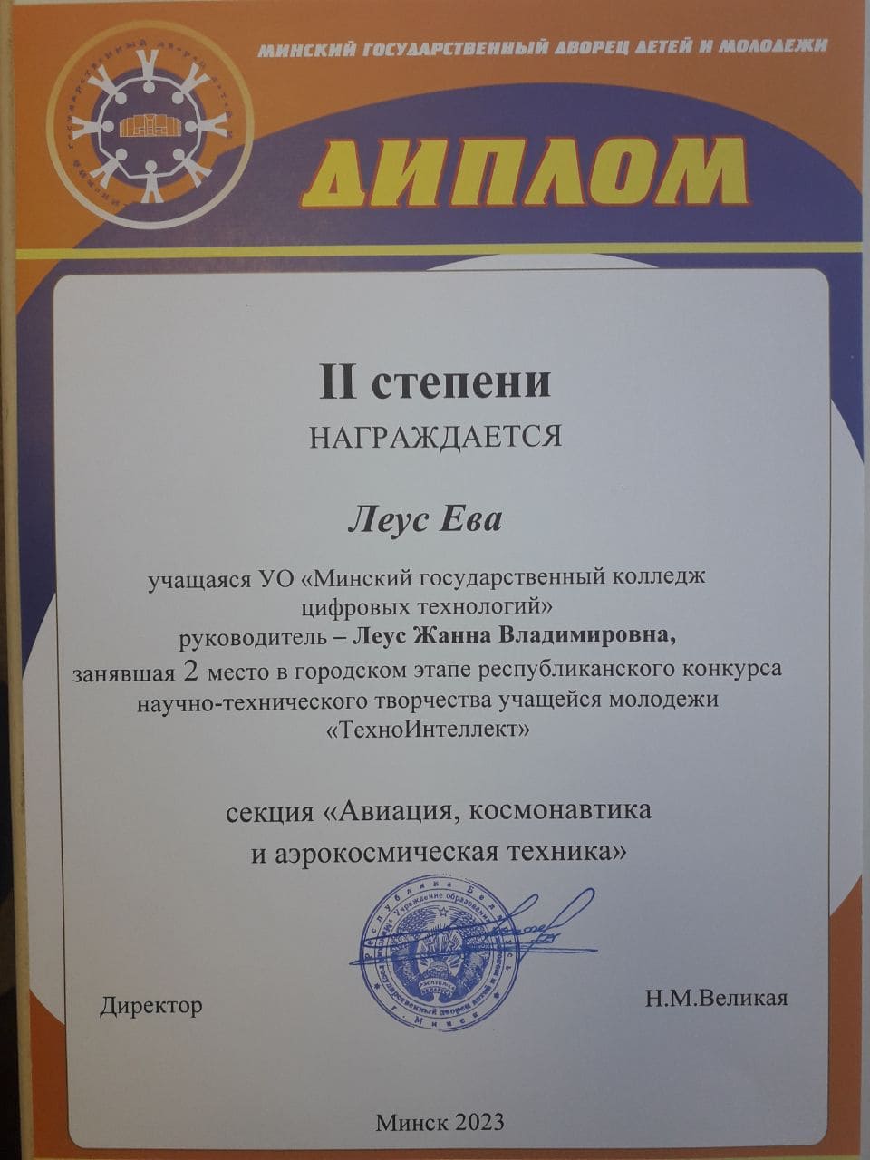 photo