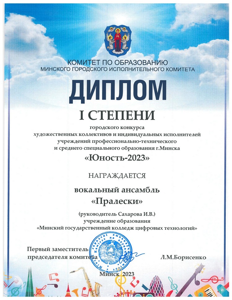 DOC055