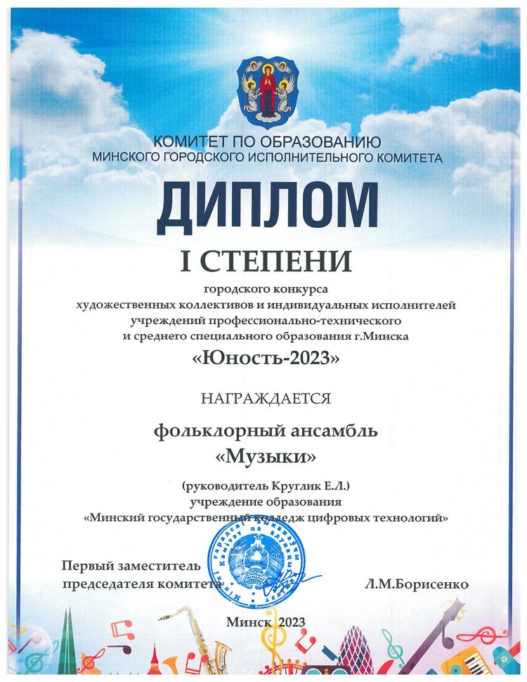 DOC055