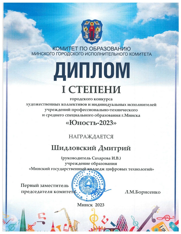 DOC055