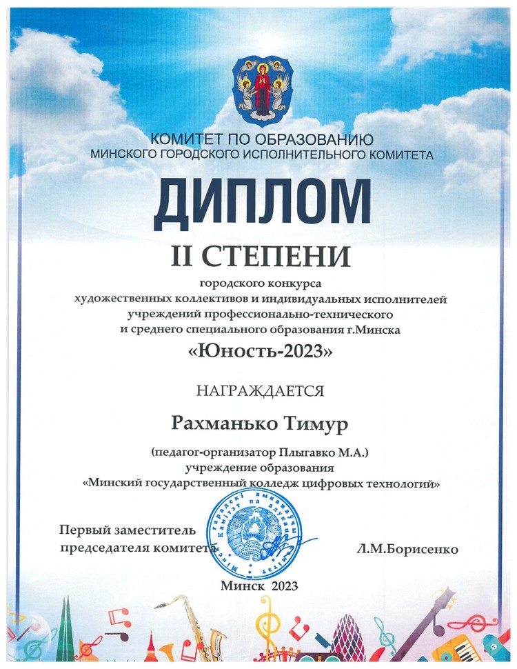 DOC055