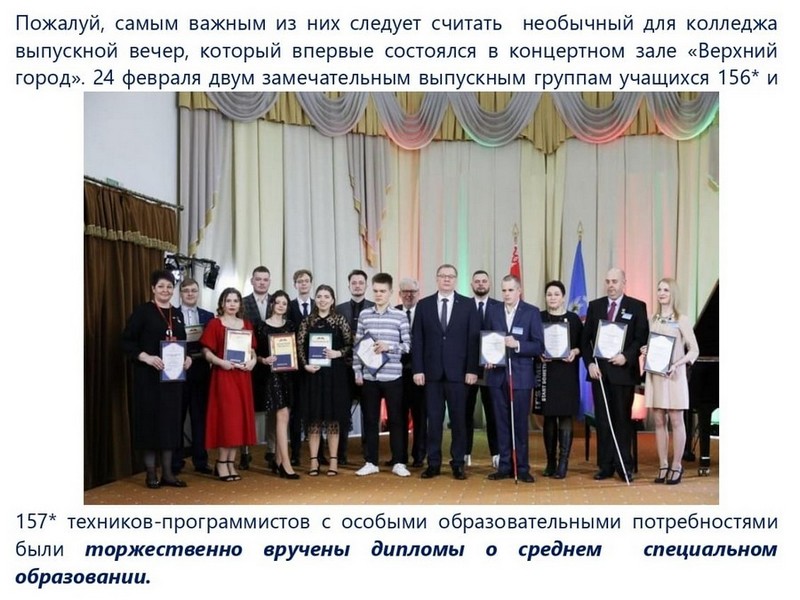 МАРТ_АПРЕЛЬ_2023г_ОБЗОР_РАБОТЫ_ПО_ЭД_pages-to-jpg-0003