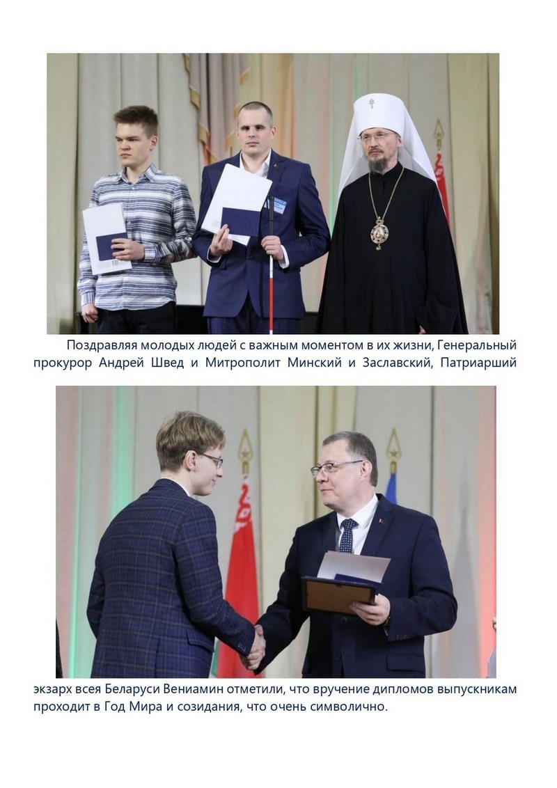 МАРТ_АПРЕЛЬ_2023г_ОБЗОР_РАБОТЫ_ПО_ЭД_pages-to-jpg-0004