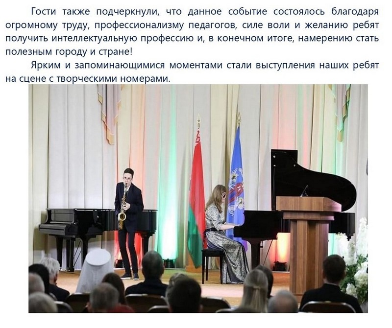 МАРТ_АПРЕЛЬ_2023г_ОБЗОР_РАБОТЫ_ПО_ЭД_pages-to-jpg-0005