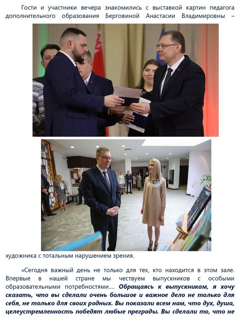 МАРТ_АПРЕЛЬ_2023г_ОБЗОР_РАБОТЫ_ПО_ЭД_pages-to-jpg-0006
