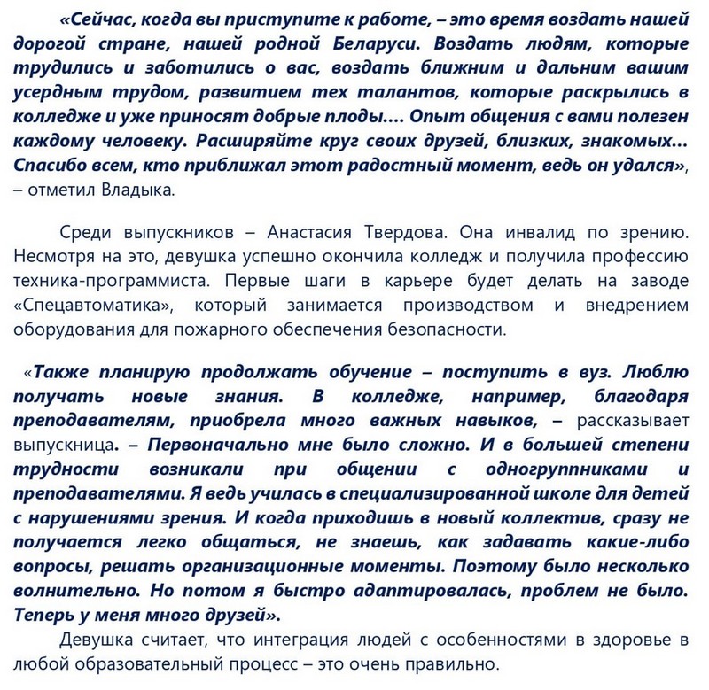 МАРТ_АПРЕЛЬ_2023г_ОБЗОР_РАБОТЫ_ПО_ЭД_pages-to-jpg-0008