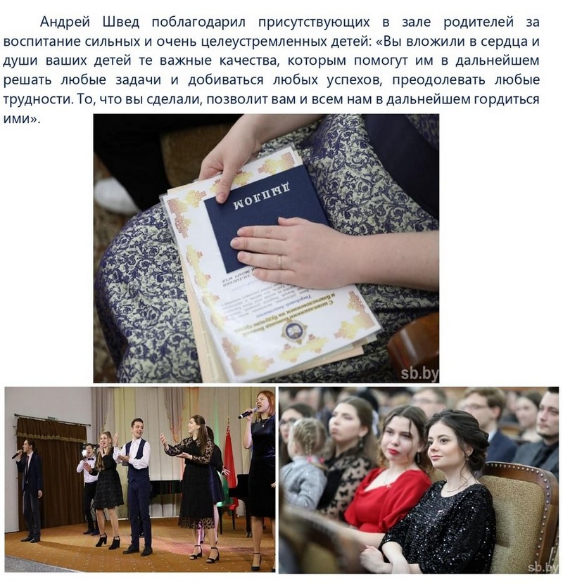 МАРТ_АПРЕЛЬ_2023г_ОБЗОР_РАБОТЫ_ПО_ЭД_pages-to-jpg-0010