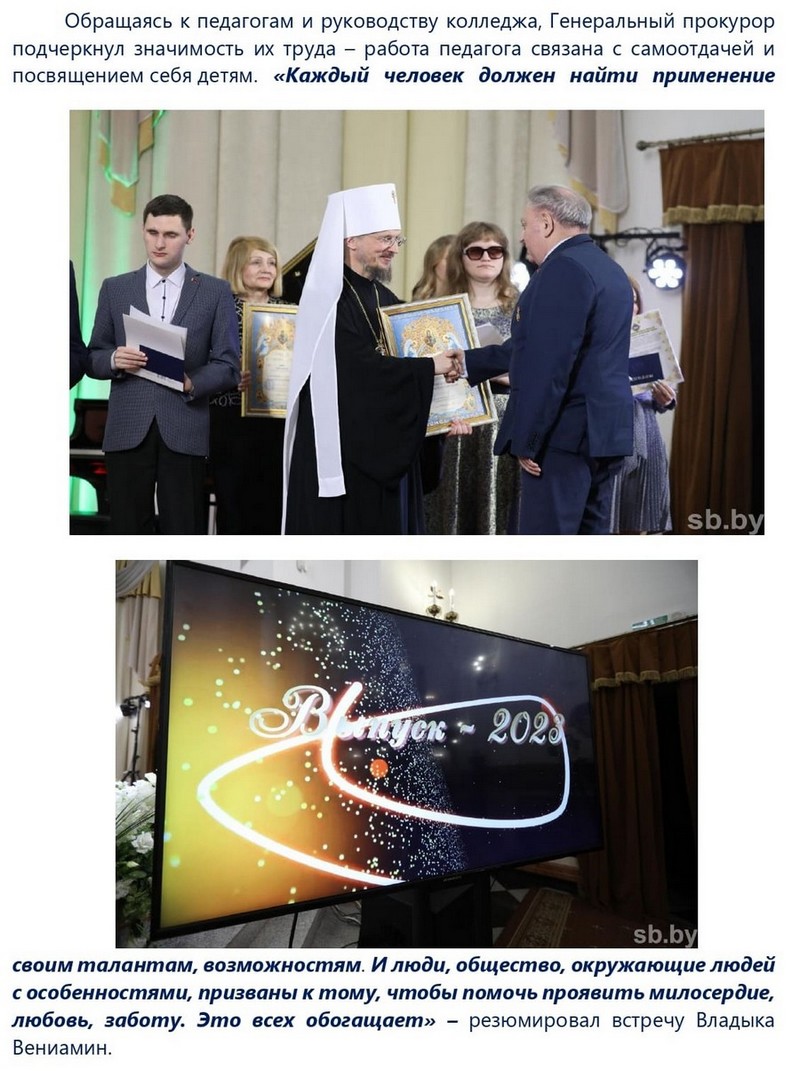МАРТ_АПРЕЛЬ_2023г_ОБЗОР_РАБОТЫ_ПО_ЭД_pages-to-jpg-0011