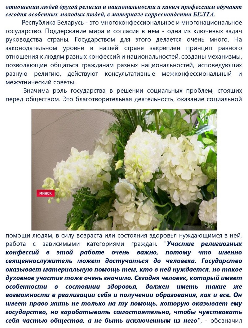 МАРТ_АПРЕЛЬ_2023г_ОБЗОР_РАБОТЫ_ПО_ЭД_pages-to-jpg-0013