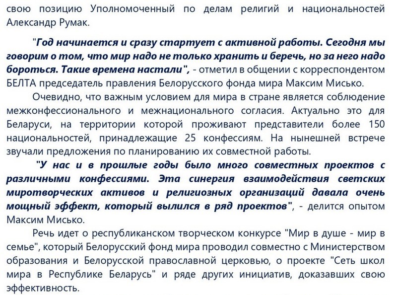 МАРТ_АПРЕЛЬ_2023г_ОБЗОР_РАБОТЫ_ПО_ЭД_pages-to-jpg-0014_1