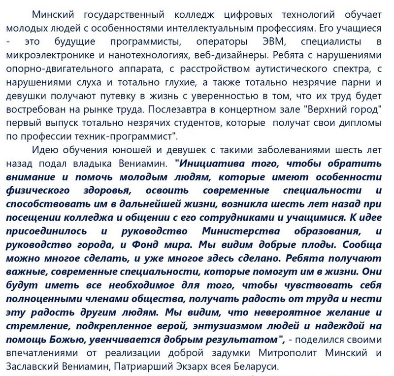 МАРТ_АПРЕЛЬ_2023г_ОБЗОР_РАБОТЫ_ПО_ЭД_pages-to-jpg-0015_1
