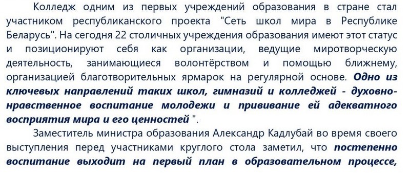 МАРТ_АПРЕЛЬ_2023г_ОБЗОР_РАБОТЫ_ПО_ЭД_pages-to-jpg-0015_2