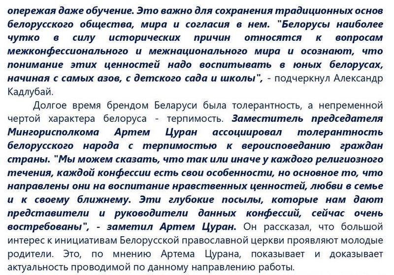 МАРТ_АПРЕЛЬ_2023г_ОБЗОР_РАБОТЫ_ПО_ЭД_pages-to-jpg-0016_1