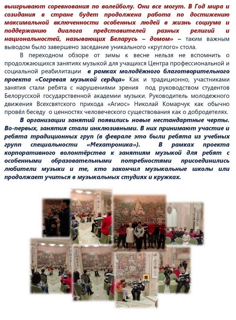 МАРТ_АПРЕЛЬ_2023г_ОБЗОР_РАБОТЫ_ПО_ЭД_pages-to-jpg-0017