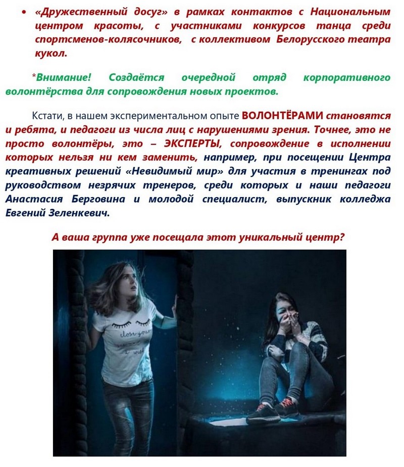 МАРТ_АПРЕЛЬ_2023г_ОБЗОР_РАБОТЫ_ПО_ЭД_pages-to-jpg-0022