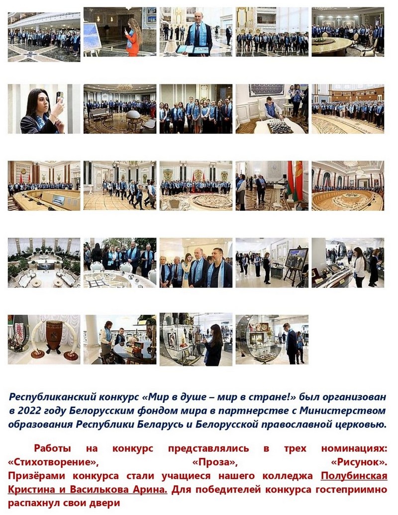 МАРТ_АПРЕЛЬ_2023г_ОБЗОР_РАБОТЫ_ПО_ЭД_pages-to-jpg-0025