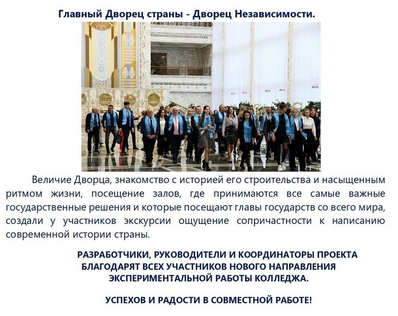 МАРТ_АПРЕЛЬ_2023г_ОБЗОР_РАБОТЫ_ПО_ЭД_pages-to-jpg-0026
