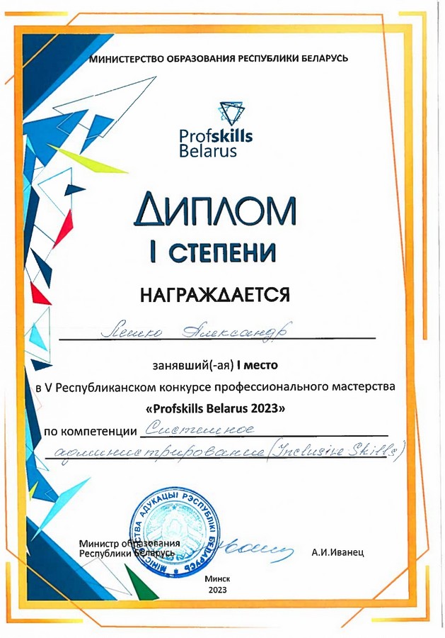 DOC162