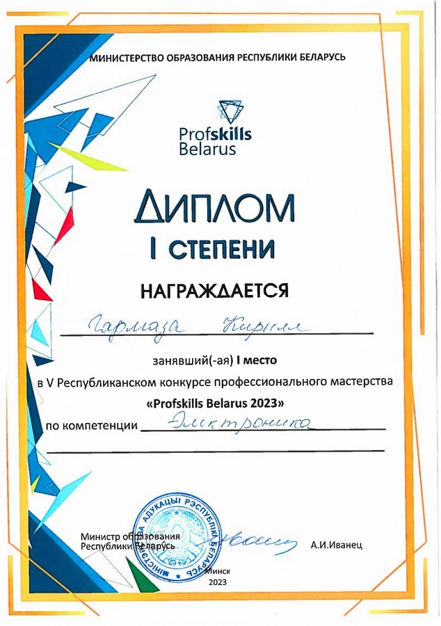 DOC163