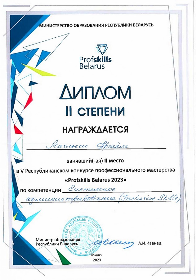 DOC164