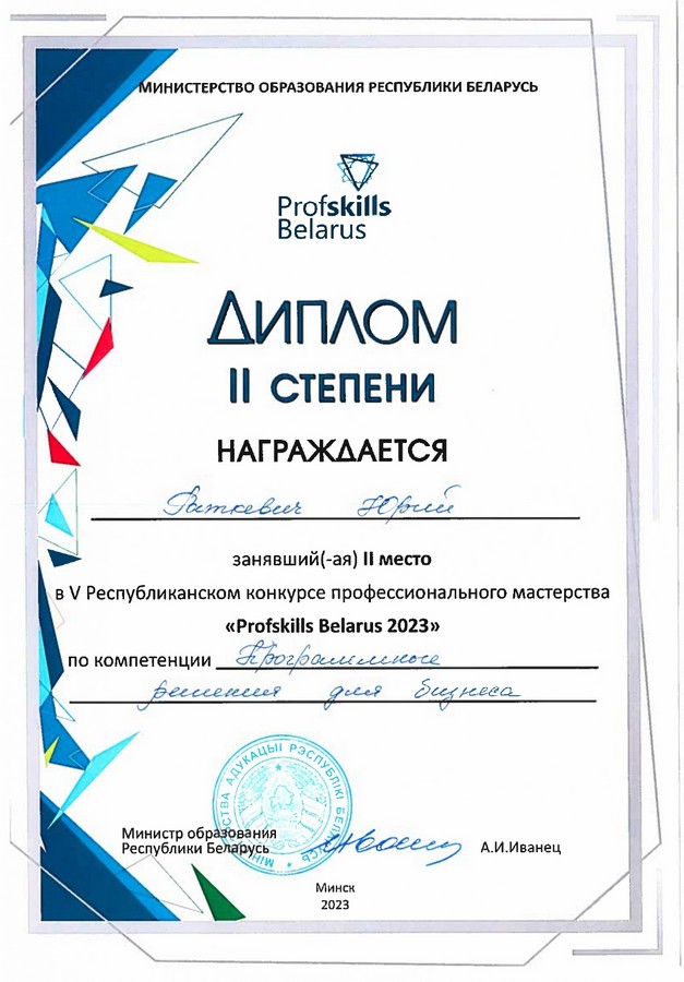 DOC165
