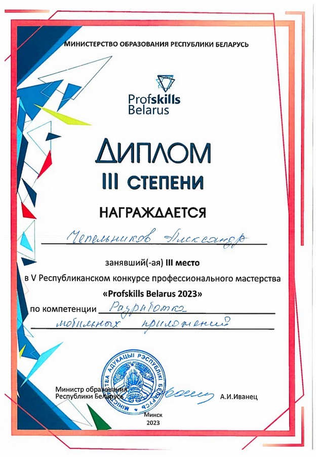 DOC166