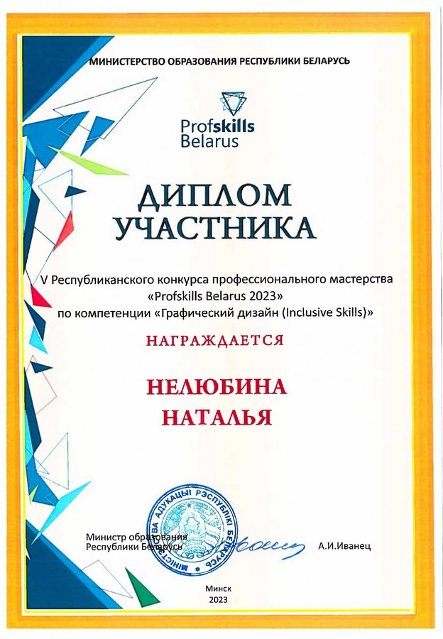 DOC168