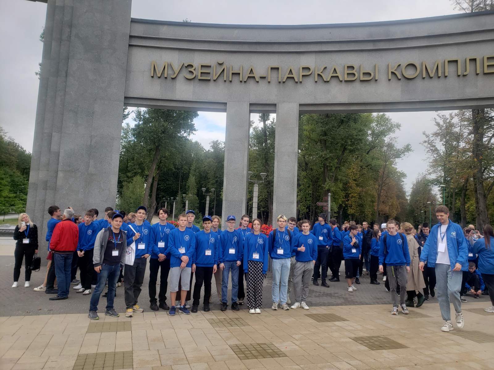 изображение_viber_2023-09-24_17-34-54-176