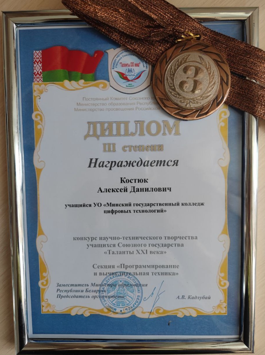 изображение_viber_2023-10-02_09-49-01-911