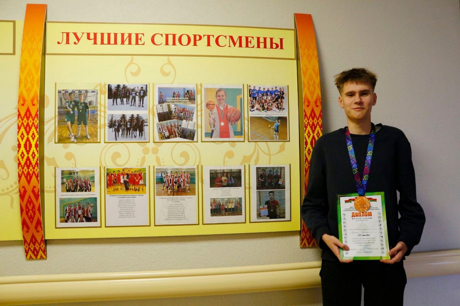 photo