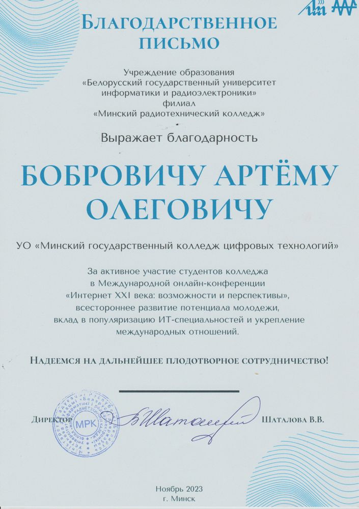 photo