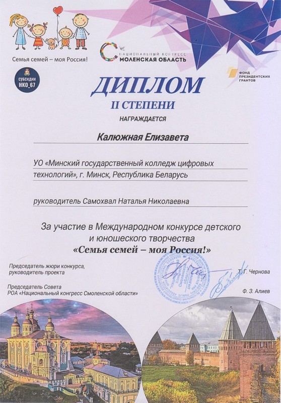 photo
