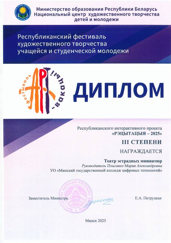 photo
