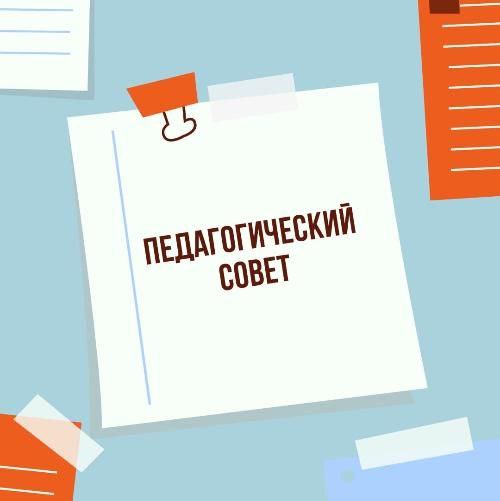 Анонс