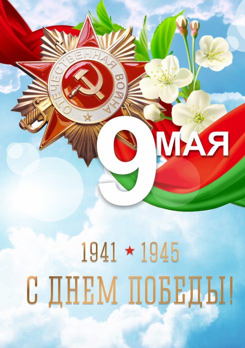 Анонс