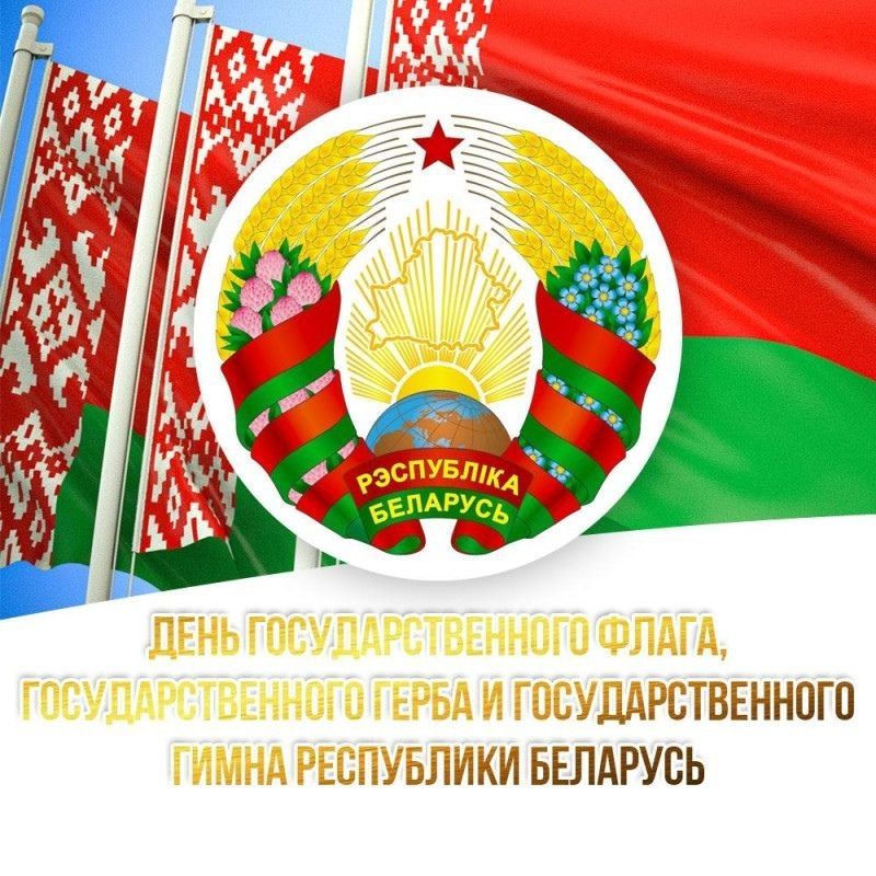 Анонс
