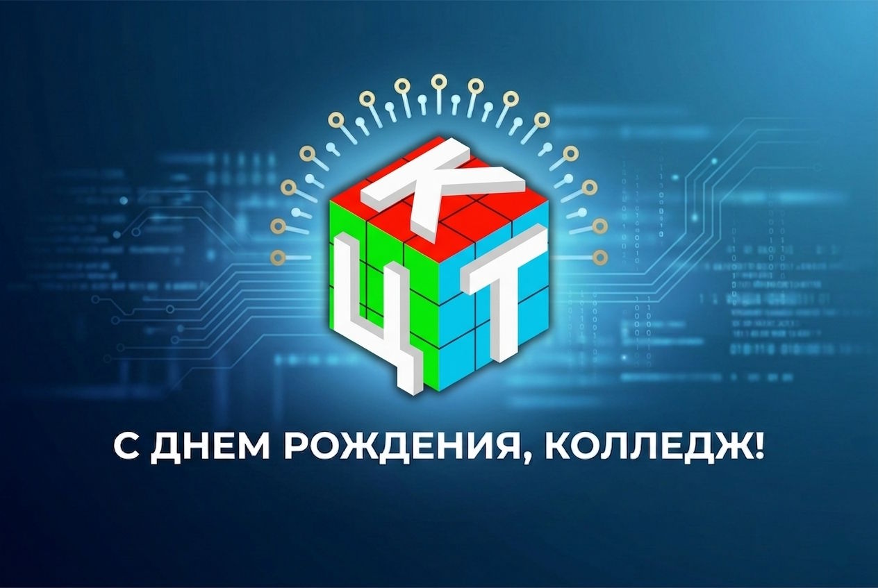 Анонс
