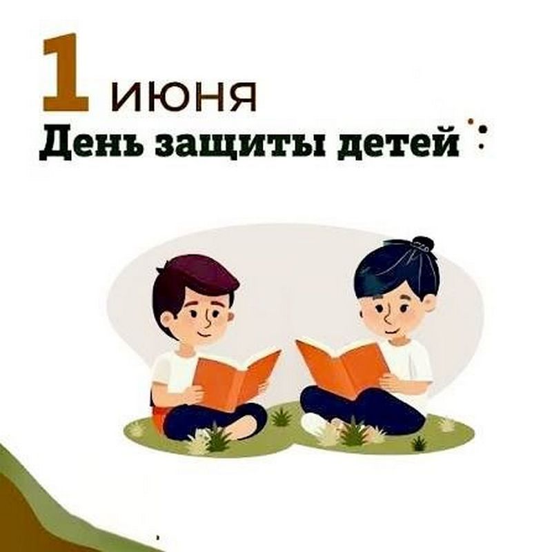 Анонс