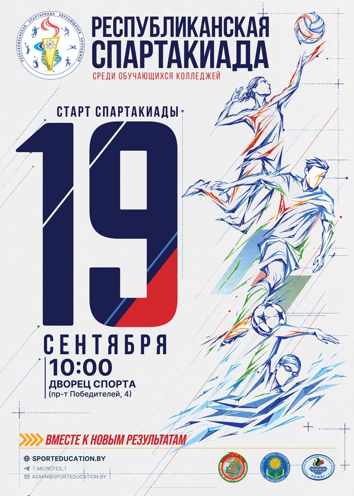 Анонс