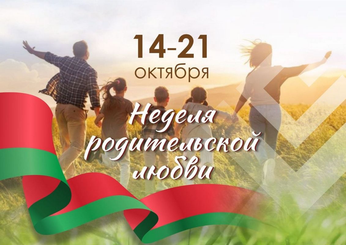 Анонс