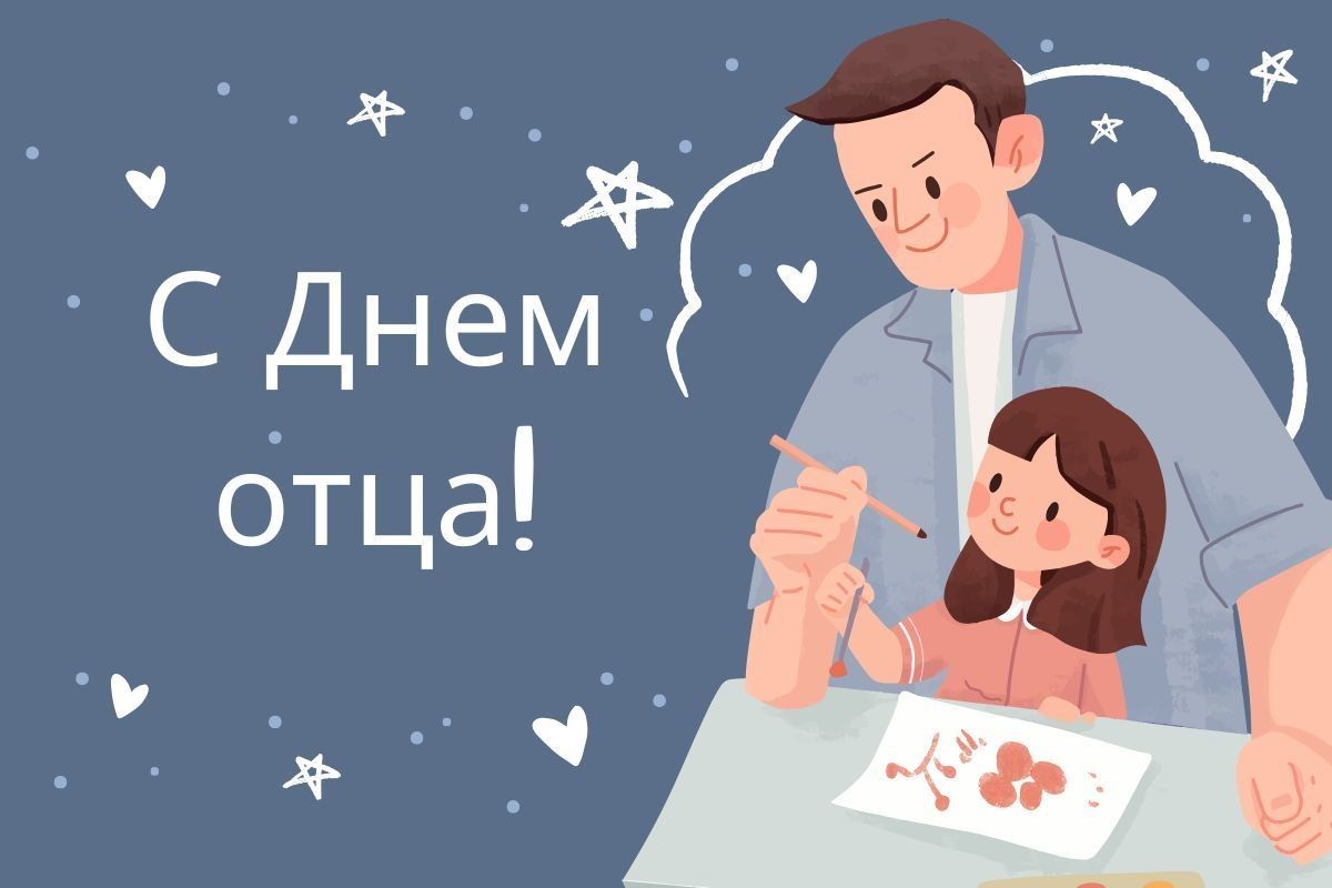 Анонс