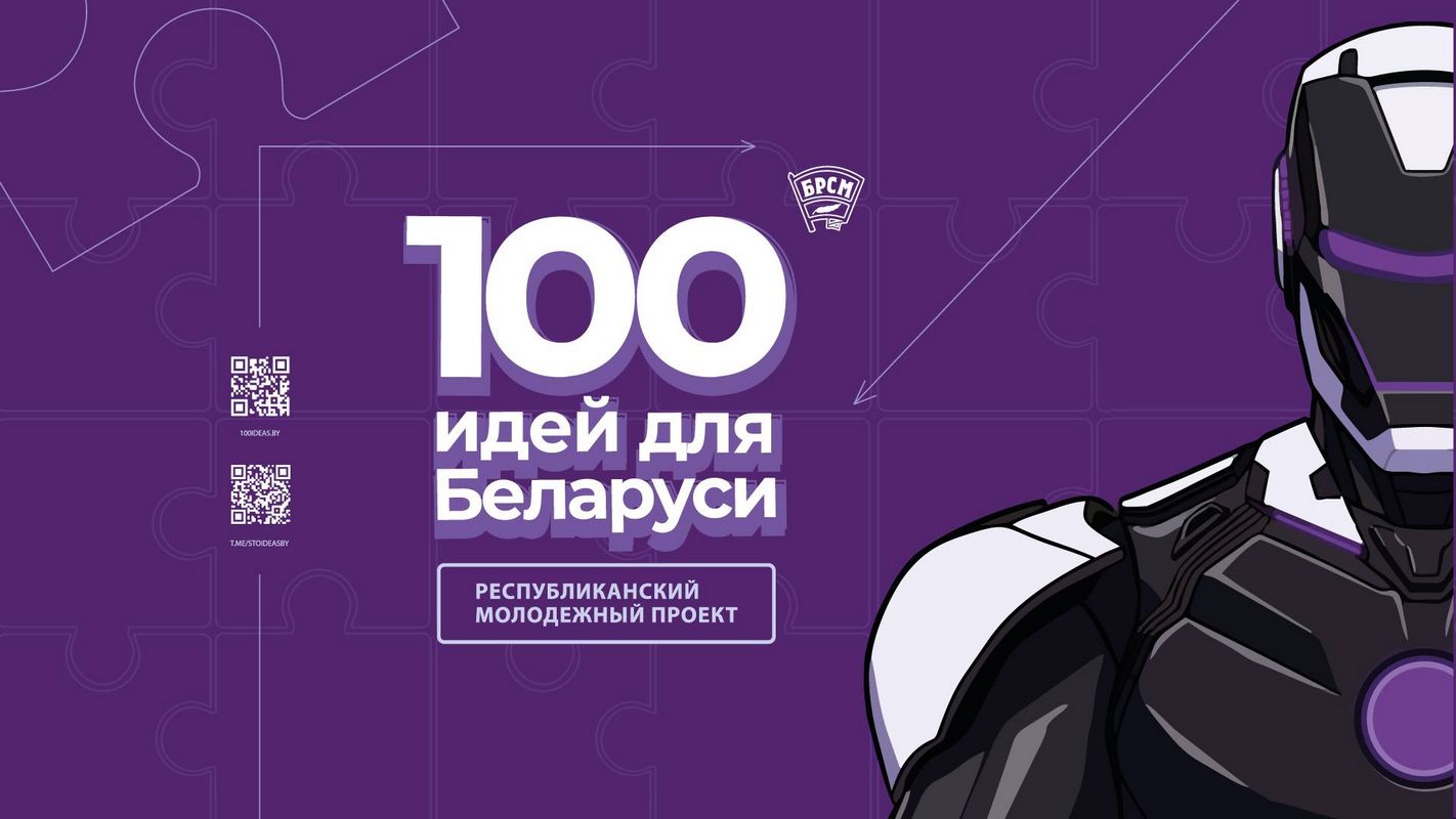 Анонс