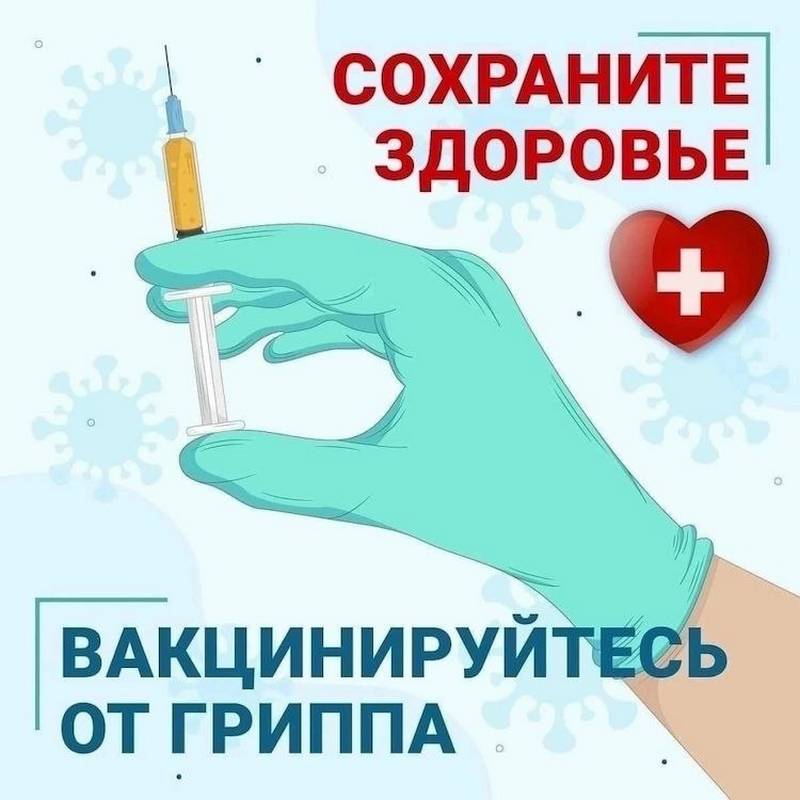 Анонс