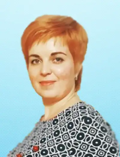 Мирошкина Марина Казимировна