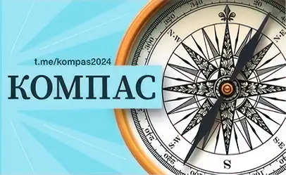 <span class="fw-semibold">Телеграм-канал для детей-сирот и детей, оставшихся без попечения родителей</span><br><i class="fa-solid fa-check"></i> Ответы на вопросы о самостоятельной жизни<br><i class="fa-solid fa-check"></i> Надежная поддержка в начале пути<br><i class="fa-solid fa-check"></i> Ориентир на успешное и счастливое будущее