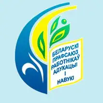 Сайт Белорусского профессионального союза работников и науки
